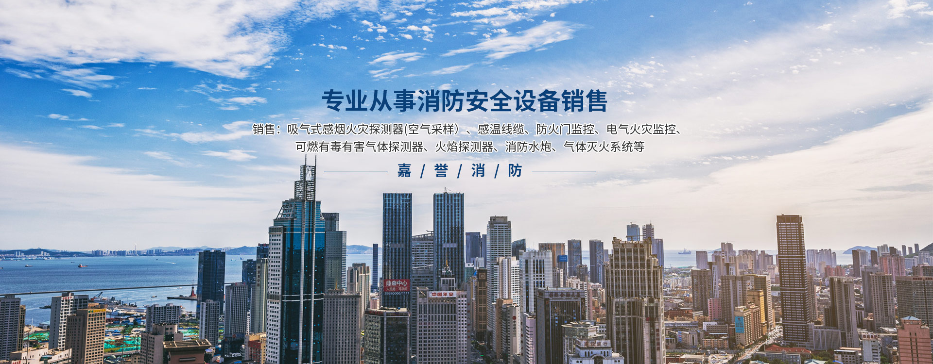 吸气式感烟火灾探测器厂家