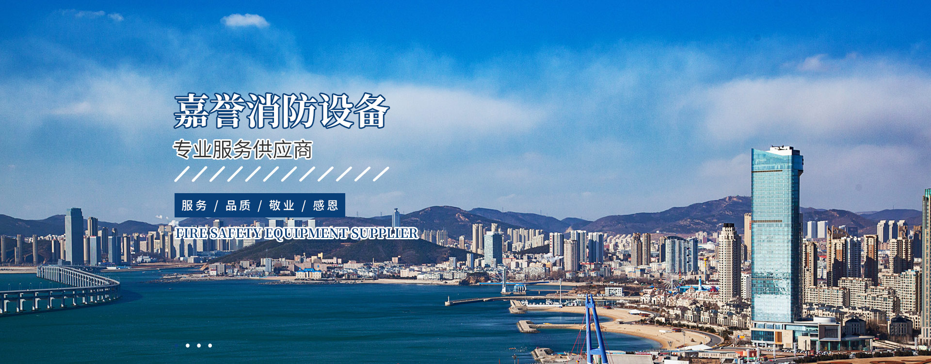火焰探测器厂家