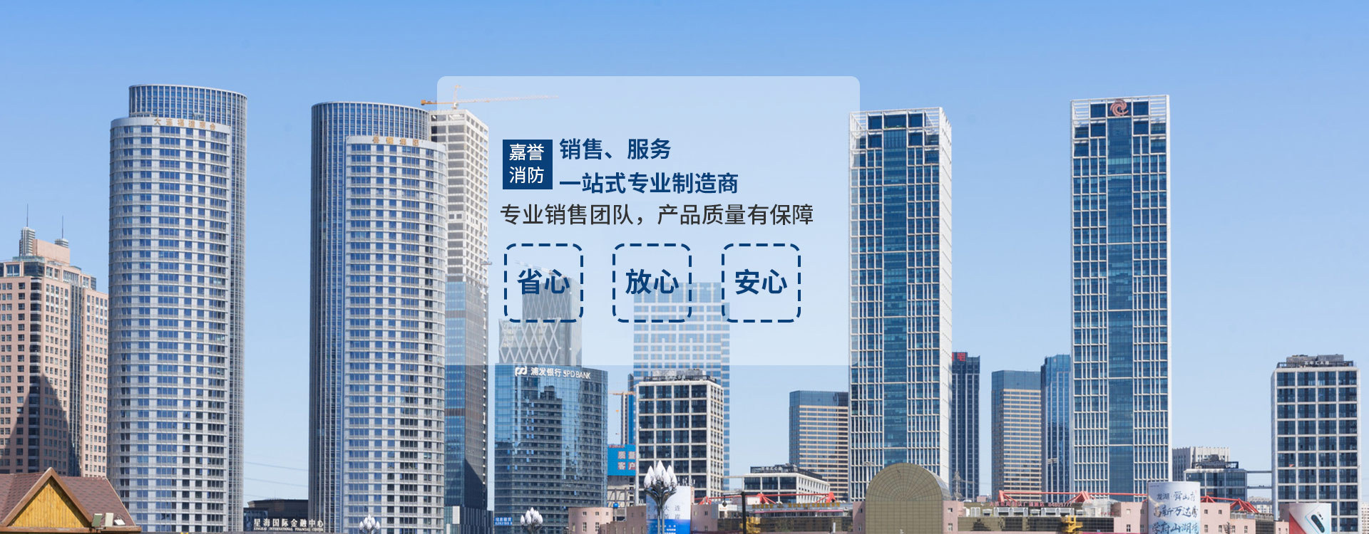 烟雾烟气报警器