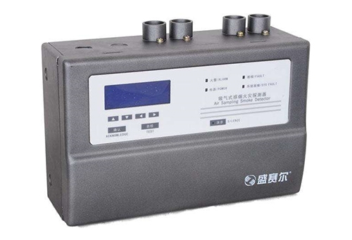 吸气式感烟火灾探测器