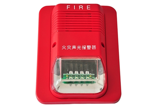 声光警报器